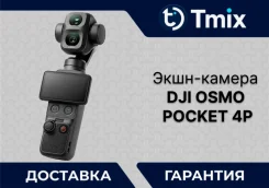 DJI Osmo Pocket ����