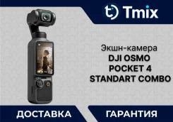 DJI Osmo Pocket 4 ����