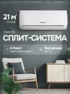 Zarget. 21��&sup2; ����