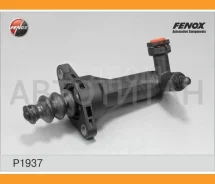 ������� ������� ������� ��������� P1937 ����