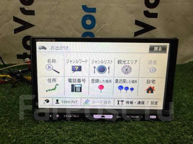 Pioneer Carrozzeria AVIC-HRZ099 ����