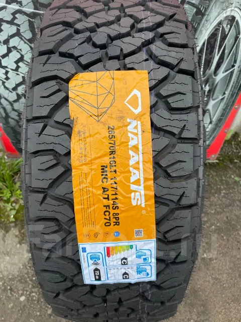 Naaats. ����� at, 2026 ���, ����� ����