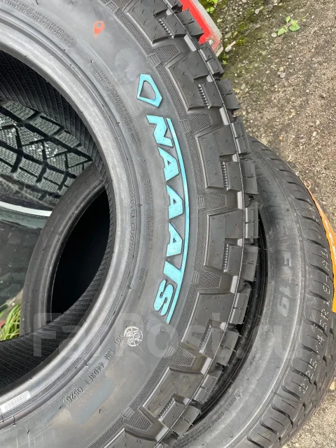Naaats. ����� at, 2026 ���, ����� ����