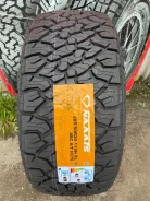 Naaats. ����� at, 2026 ���, ����� ����