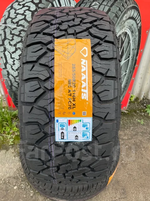 Naaats. ����� at, 2026 ���, ����� ����