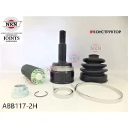 ���� ������� NKN ABB117-2H � ������� ABS NKN ABB1172H ABB1172H ����