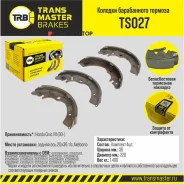 ������� ����������� ������� | ��� ����/��� | Transmaster TS027 TS027 ����