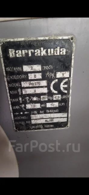 Barrakuda. ��������� ���������, ������ ����