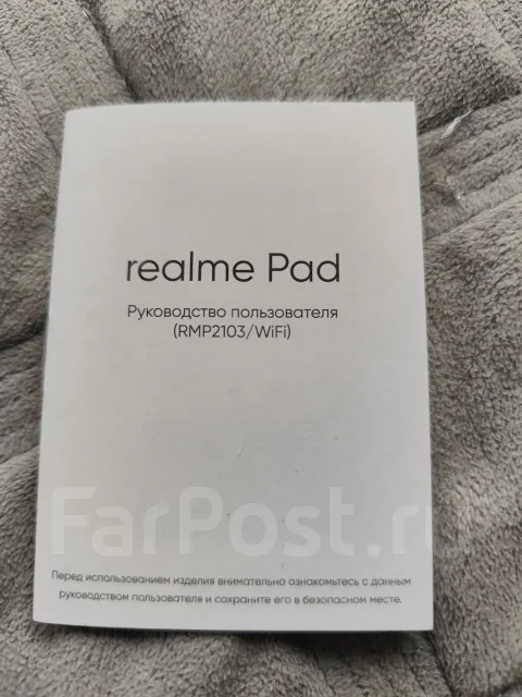 Realme Pad. 10.4 ������, ������ 128 �� ����