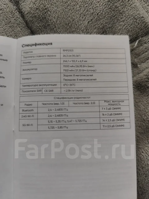 Realme Pad. 10.4 ������, ������ 128 �� ����