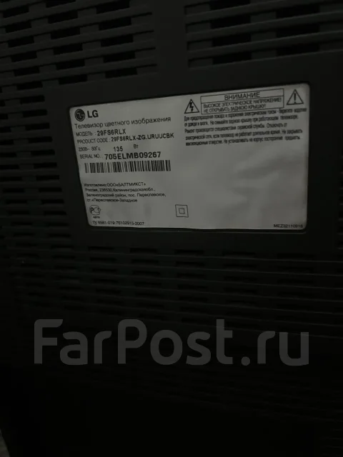 LG 29FS6RLX. CRT (���) ����