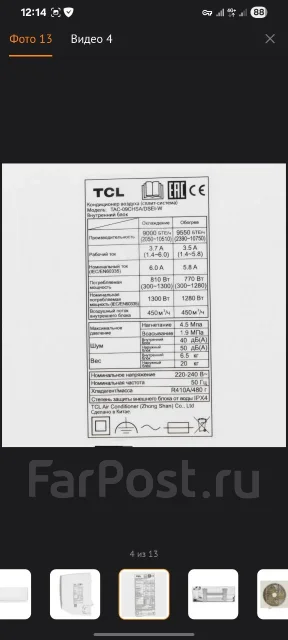 TCL. 25��&sup2; ����