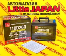 ����������� FQ JIS RED 110D26R + ������ �� ������ 1500 �� ���������� ����
