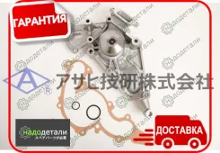 ����� Asahi A1796 � ��������� � ��������� [A1796] A1796 ����