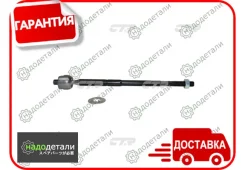���� ������� CTR CR0685 (CRT-115) � ��������� � ��������� [CR0685] CR0685 ����