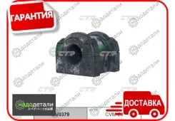 ������ ������������� CTR GV0379 (CVM-29) � ��������� � ��������� [GV0379] GV0379 ����
