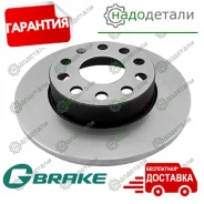 ���� ��������� G-brake GR-01914 � ��������� � ��������� [GR01914] GR01914 ����