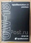 Idemitsu Apollostation. 0W-16, �������������, 1��. ����