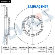 ���� ��������� ���. Advics ����� Advics A6F544B A6F544B ����