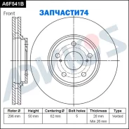 ���� ��������� ���. Advics Advics A6F541B A6F541B ����