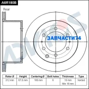 ���� ��������� ���. Advics Advics A6R180B A6R180B ����