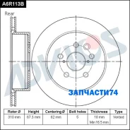���� ��������� ���. Advics Advics A6R113B A6R113B ����