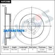 ���� ��������� ���. Advics Advics A6R208B A6R208B ����