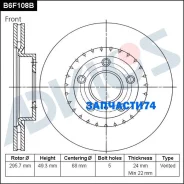 ���� ��������� ���. Advics Advics B6F108B B6F108B ����