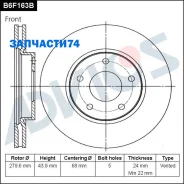 ���� ��������� ���. Advics Advics B6F163B B6F163B ����