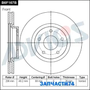 ���� ��������� ���. Advics Advics B6F167B B6F167B ����