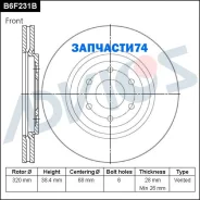 ���� ��������� ���. Advics Advics B6F231B B6F231B ����