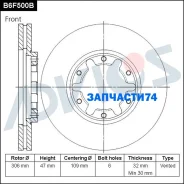 ���� ��������� ���. Advics Advics B6F500B B6F500B ����