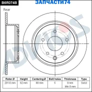 ���� ��������� ���. Advics Advics B6R074B B6R074B ����