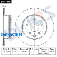 ���� ��������� ���. Advics Advics B6R107B B6R107B ����