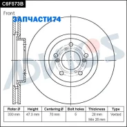 ���� ��������� ���. Advics Advics C6F573B C6F573B ����