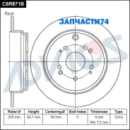 ���� ��������� ���. Advics Advics C6R871B C6R871B ����