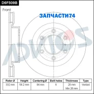 ���� ��������� ���. Advics Advics D6F509B D6F509B ����
