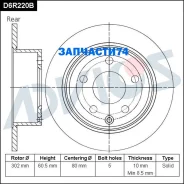 ���� ��������� ���. Advics Advics D6R220B D6R220B ����