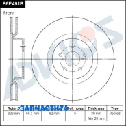 ���� ��������� ���. Advics Advics F6F491B F6F491B ����