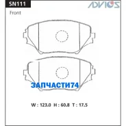 �������� ��������� ������� Advics �������� Advics SN111 SN111 ����