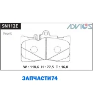 �������� ��������� ������� Advics �������� Advics SN112E SN112E ����