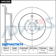 ���� ��������� ���. Advics Advics H6R230B H6R230B ����