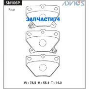 �������� ��������� ������� Advics ������ Advics SN106P SN106P ����