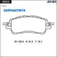 �������� ��������� ������� Advics �������� Advics SN210 SN210 ����