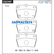 �������� ��������� ������� Advics ������ Advics SN294P SN294P ����