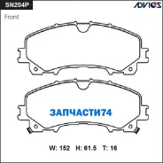�������� ��������� ������� Advics �������� Advics SN204P SN204P ����