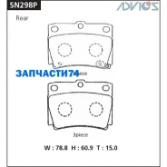 �������� ��������� ������� Advics ������ Advics SN298P SN298P ����