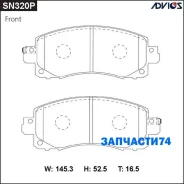 �������� ��������� ������� Advics �������� Advics SN320P SN320P ����