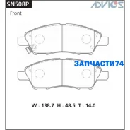 �������� ��������� ������� Advics �������� Advics SN508P SN508P ����