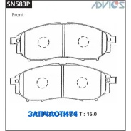 �������� ��������� ������� Advics �������� Advics SN583P SN583P ����